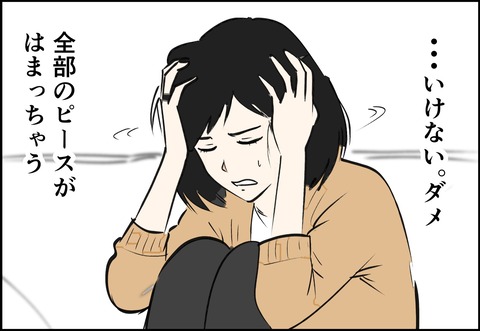 イラスト24_出力_004