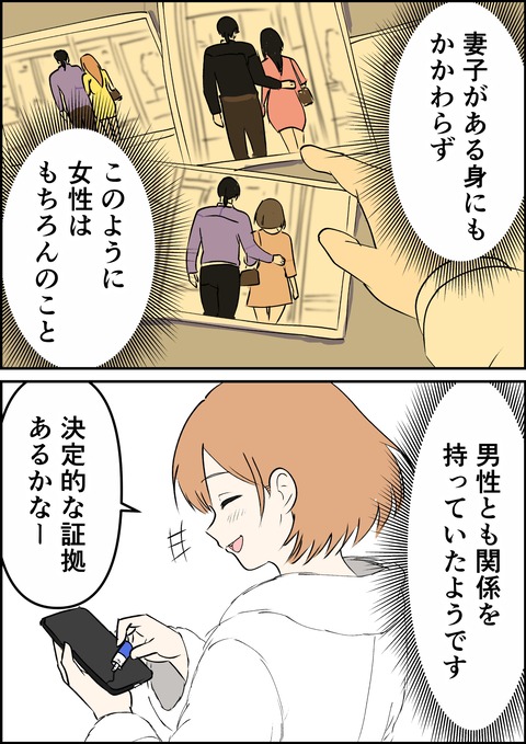 イラスト41_出力_012