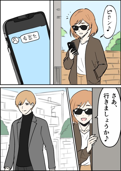 イラスト39_出力_004