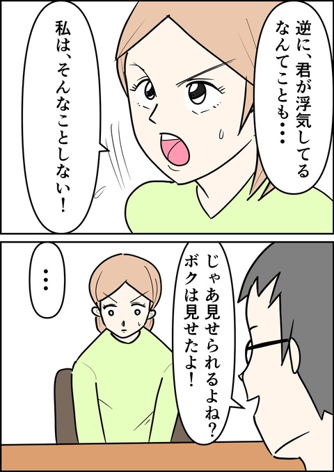 イラスト_出力_007