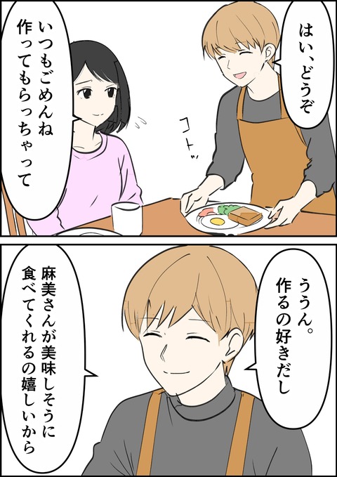 イラスト14_出力_007