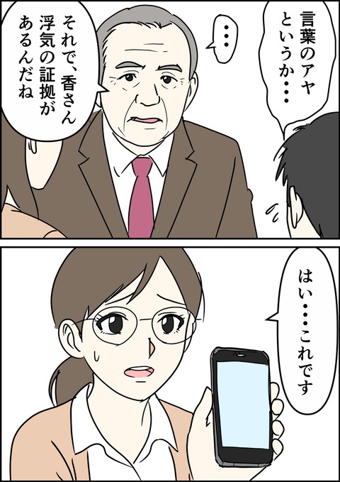 イラスト21_出力_002