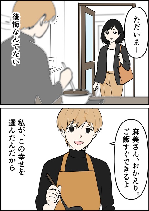 イラスト16_出力_016