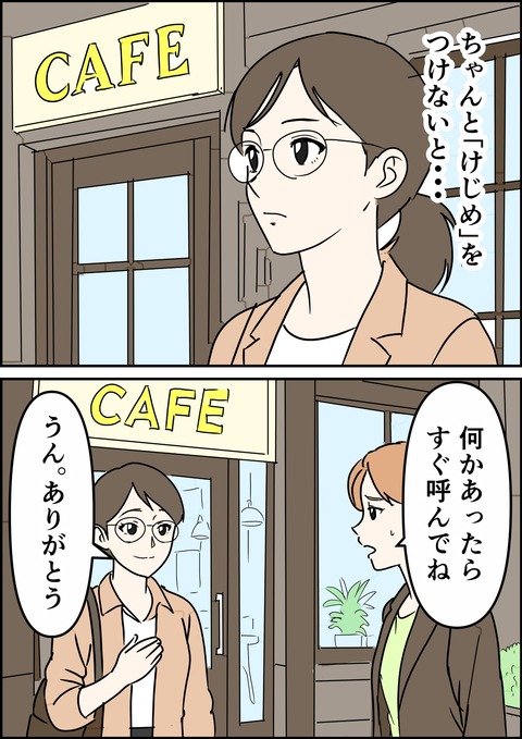 イラスト24_出力_011