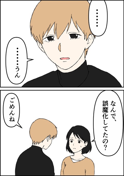 イラスト38_出力_006