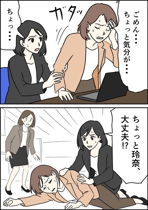 イラスト17_出力_006