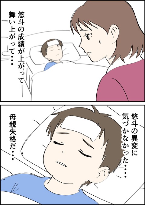 イラスト4_出力_006