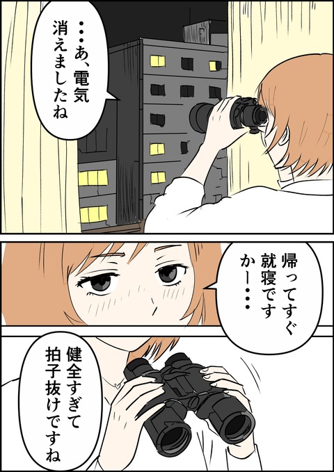 イラスト39_出力_018