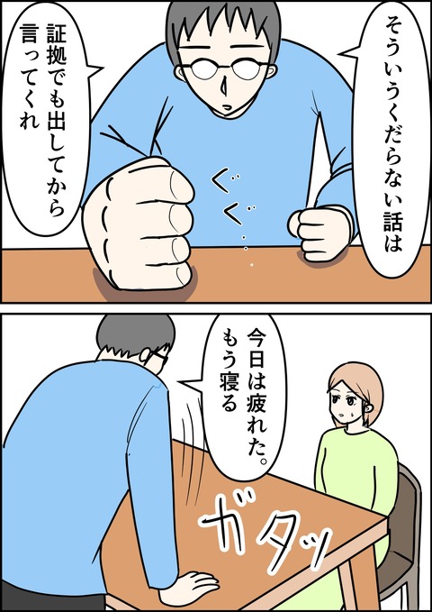 イラスト_出力_017