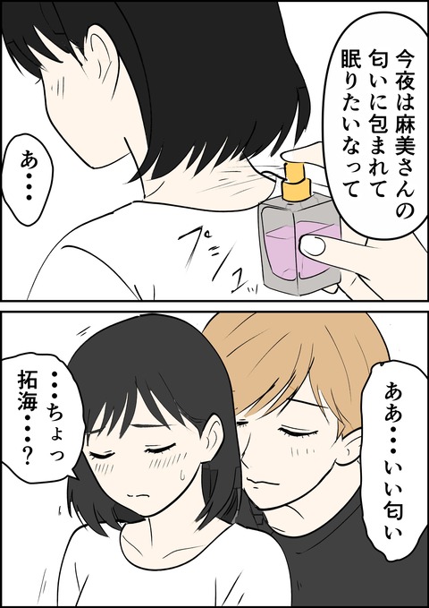 イラスト21_出力_012