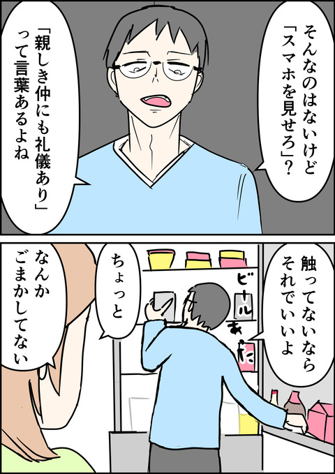 イラスト2_出力_007