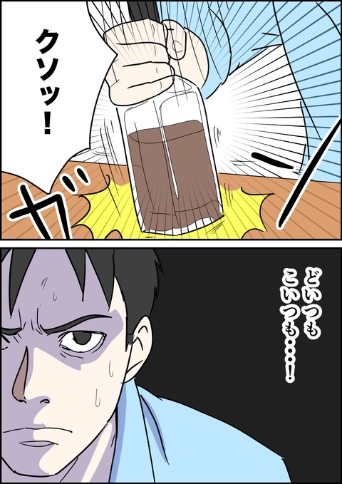 イラスト25_出力_012