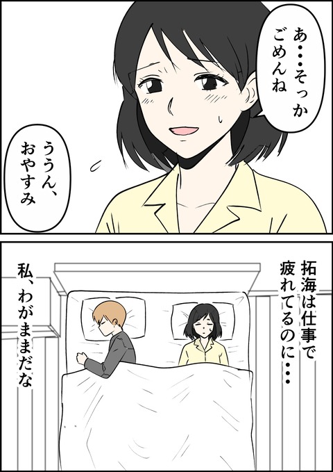 イラスト40_出力_008