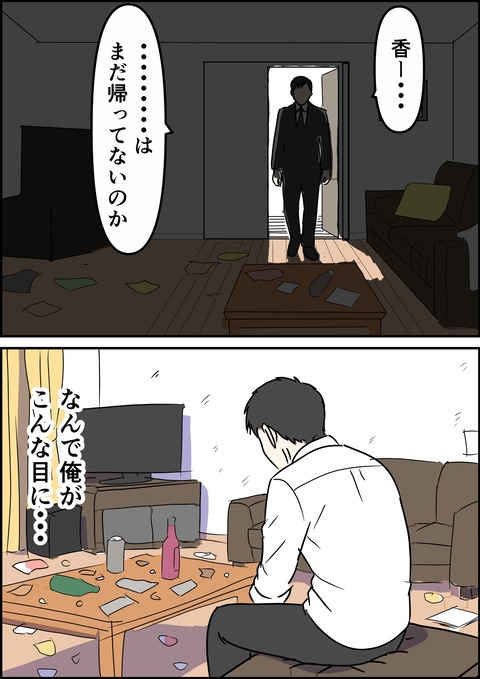 イラスト24_出力_004