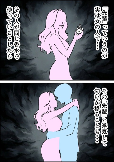 イラスト24_出力_002