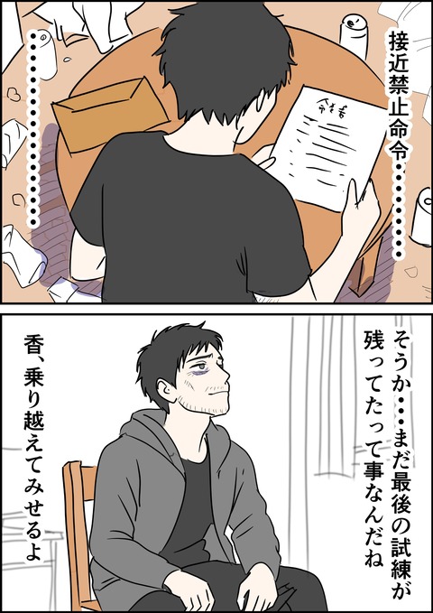 イラスト28_出力_016