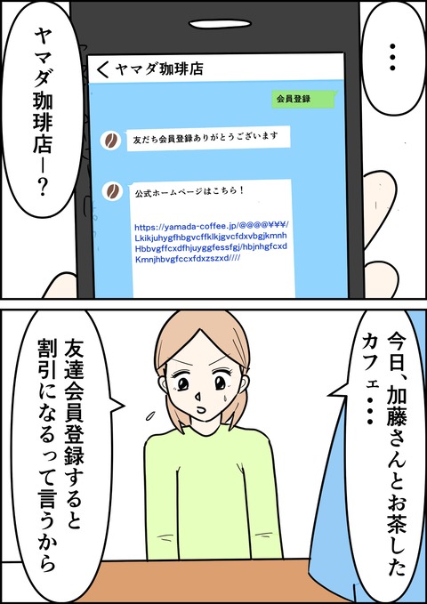 イラスト_出力_013