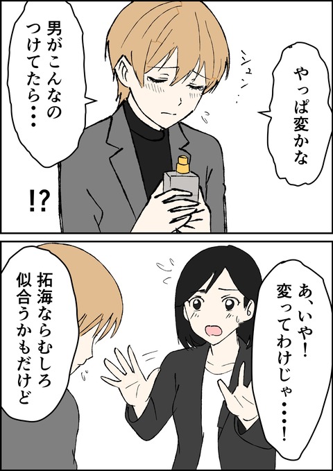 イラスト18_出力_003