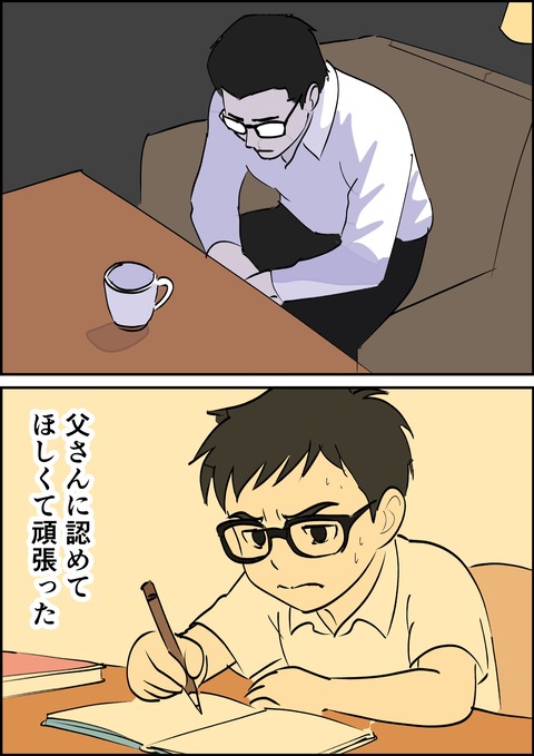 イラスト9_出力_009