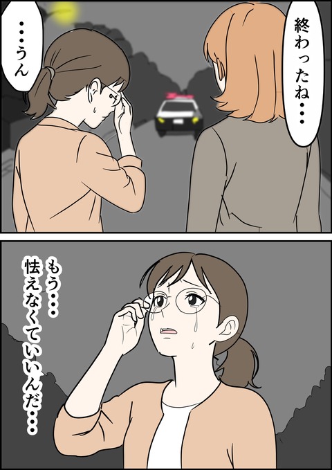 イラスト29_出力_019