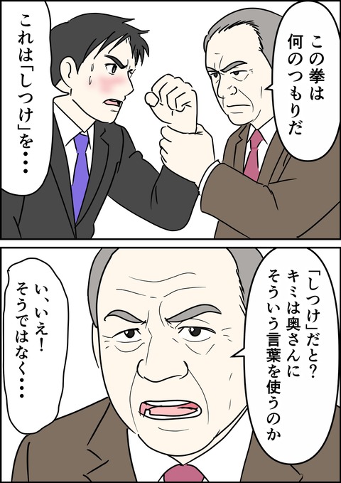 イラスト21_出力_001