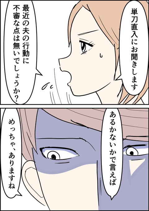 イラスト2_出力_028