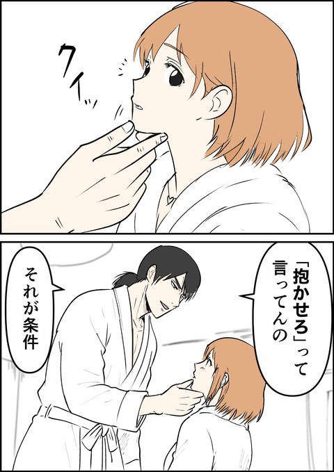 イラスト42_出力_008