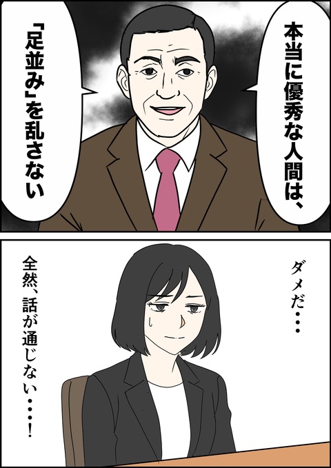 イラスト3_出力_008