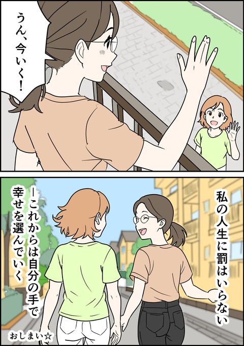 イラスト30_出力_024