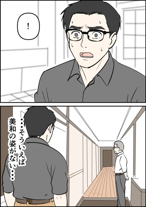 イラスト11_出力_015