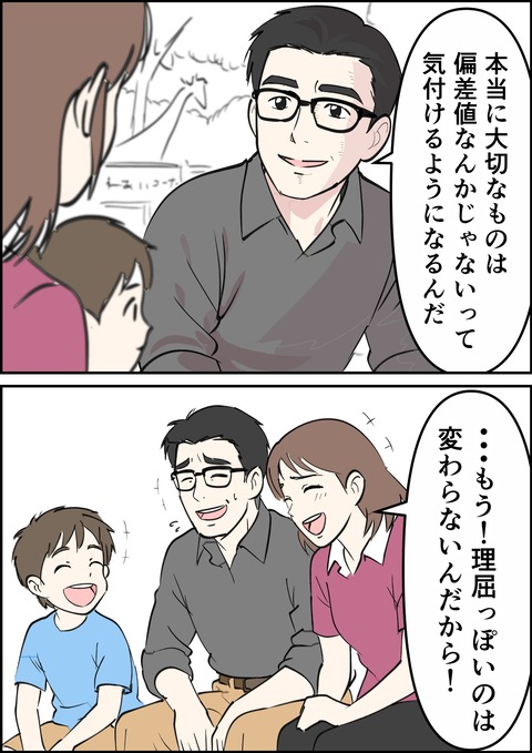 イラスト11_出力_028