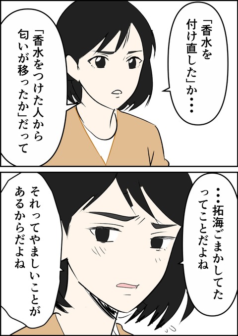 イラスト24_出力_011