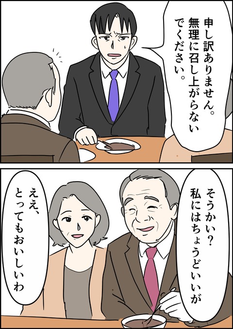 イラスト19_出力_002