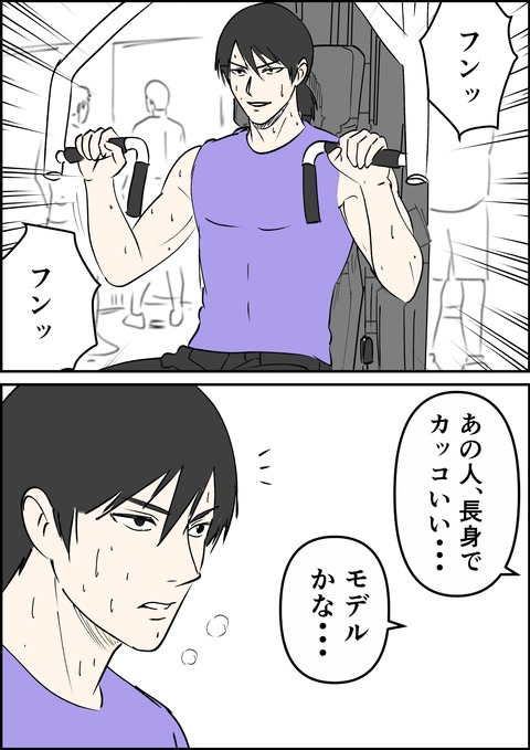 イラスト41_出力_001