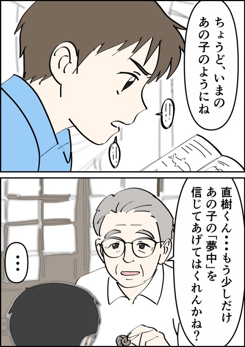 イラスト6_出力_020