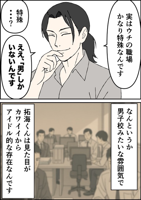 イラスト24_出力_018