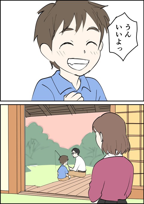 イラスト10_出力_004