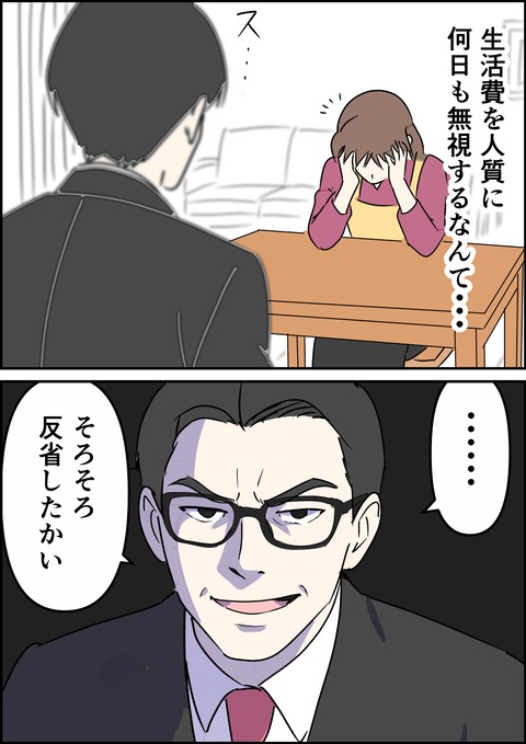 イラスト35_出力_012