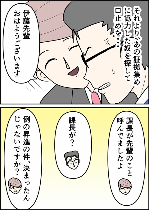 イラスト7_出力_018