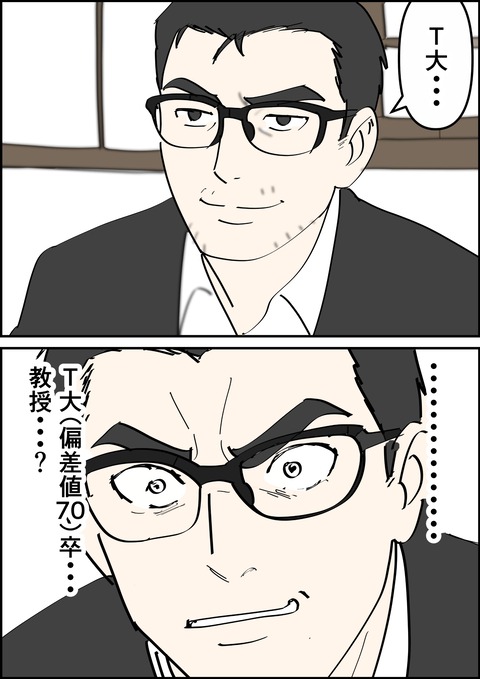 イラスト6_出力_012