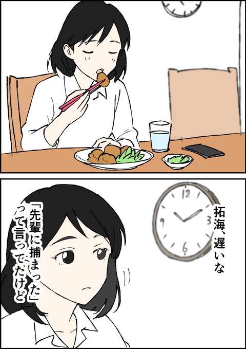 イラスト18_出力_017