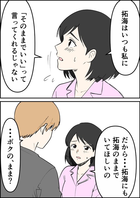 イラスト44_出力_006