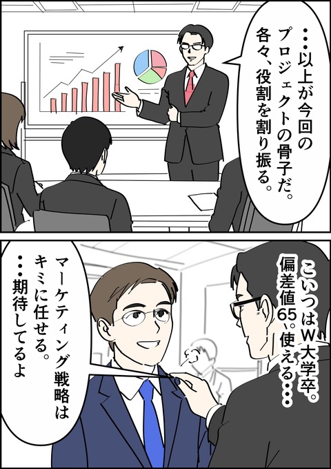 イラスト2_出力_005