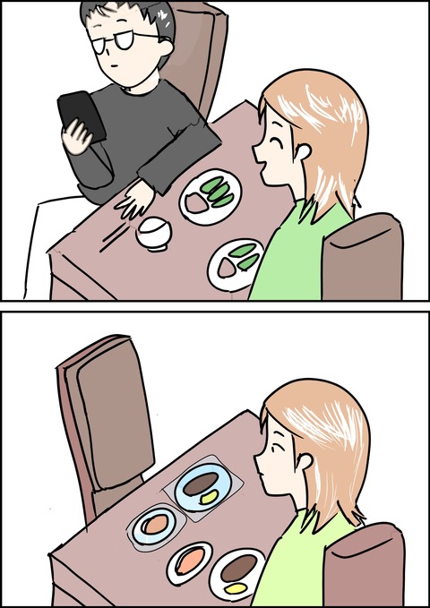 イラスト3のに_出力_007