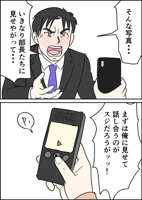 イラスト21_出力_015