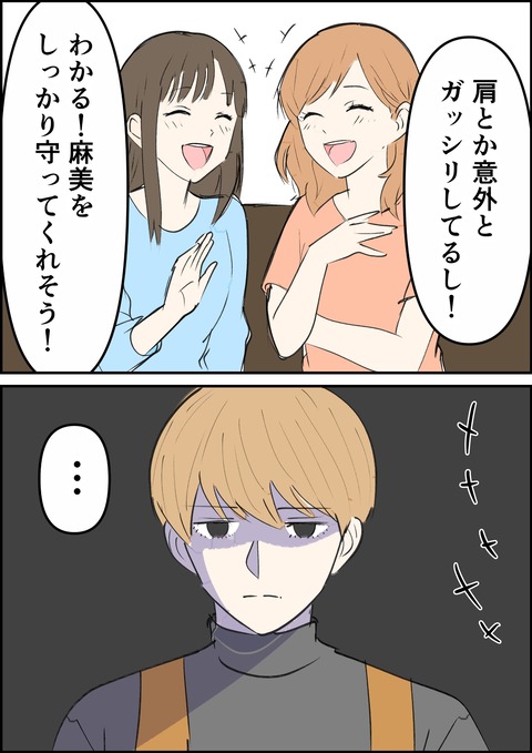 イラスト14_出力_012