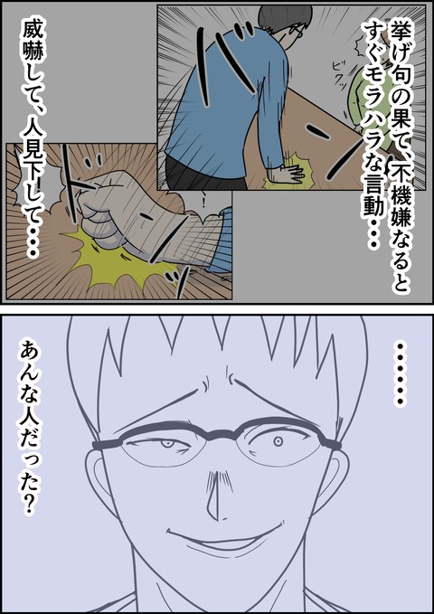 イラスト_出力_022