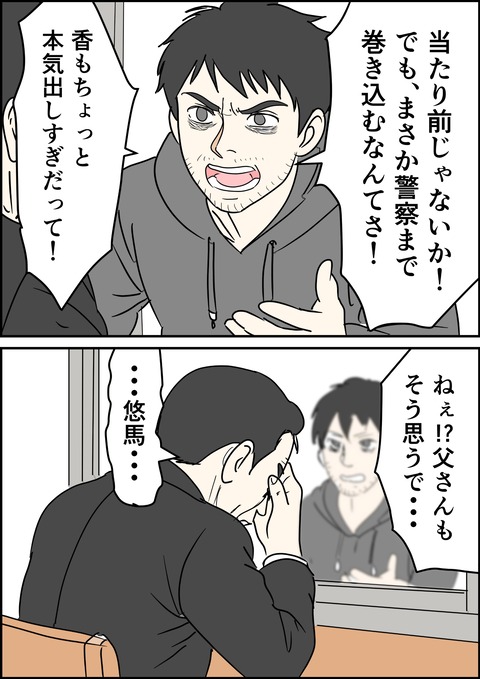 イラスト30_出力_007