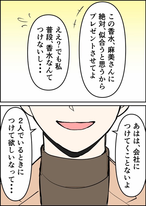 イラスト21_出力_007