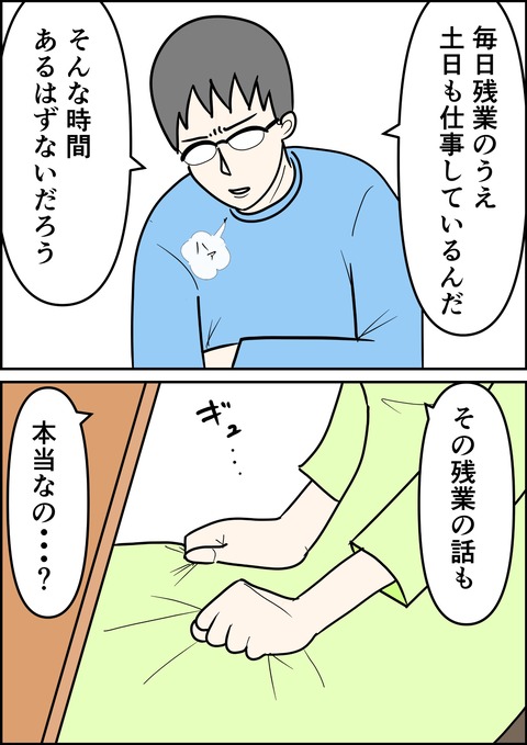 イラスト4_出力_027